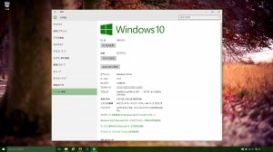 ノートPC & デスクトップPC を Windows10 Pro へアップグレード